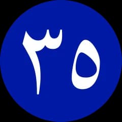 ماذا تعني هذه العلامة؟