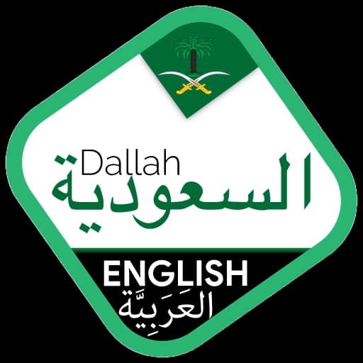 Saudi Driving License logo