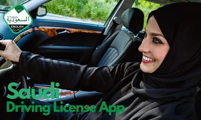 saudi driving license mobile app
