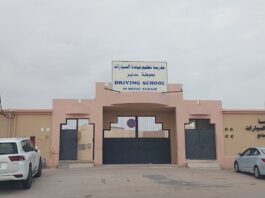 Al Shorouk Driving School